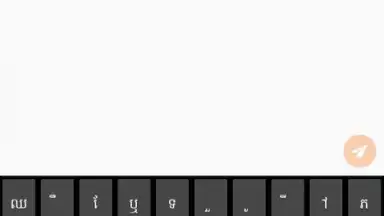 Screenshot von Phum Keyboard 6
