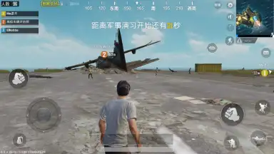 Screenshot von Game for Peace 2
