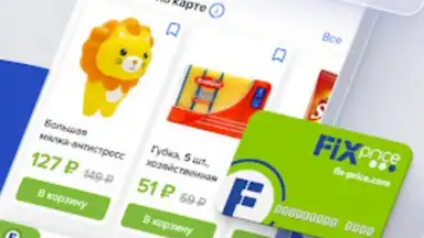 Screenshot von FixPrice 4
