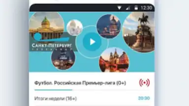Screenshot von Телеканал Санкт-Петербург 4