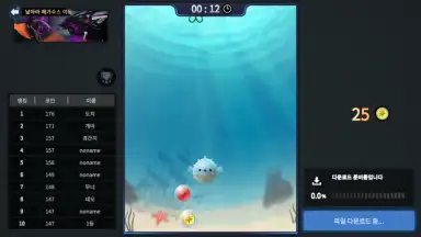 Screenshot von Icarus Eternal 6