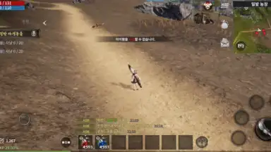 Screenshot von Jicheon 13