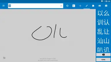 Screenshot von Pleco 6
