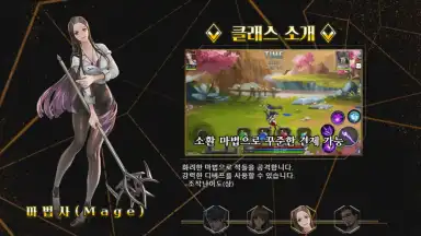 Screenshot von Treasure Hunter Mobile 11