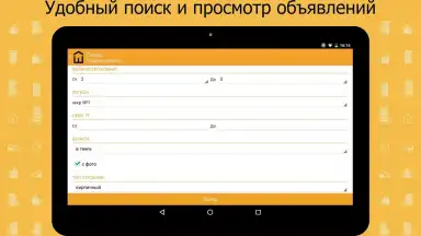 Screenshot von Krisha.kz 8
