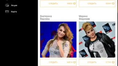 Screenshot von THT-CLUB 4