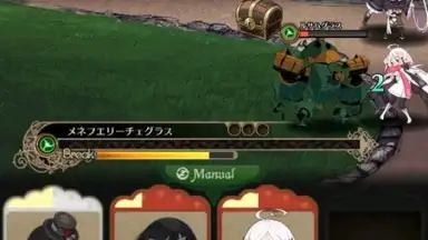 Screenshot von Warau Ars Notoria 8