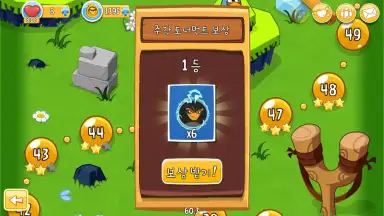 Screenshot von Angry Birds 1