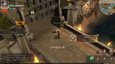 Screenshot von MU Archangel 2 7