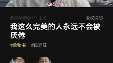 Screenshot von ZAO 1