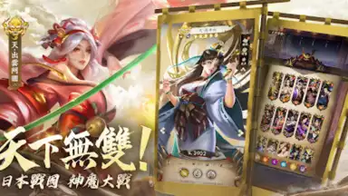 Screenshot von 最強武士道 15