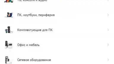 Screenshot von DNS Shop 8
