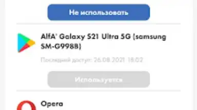 Screenshot von Aversev Media 3