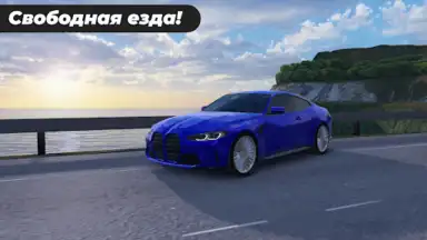 Screenshot von Caucasus Parking: Парковка 3D 9