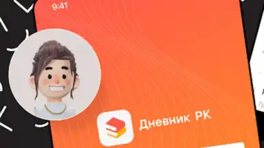 Screenshot von ЭДОС 15