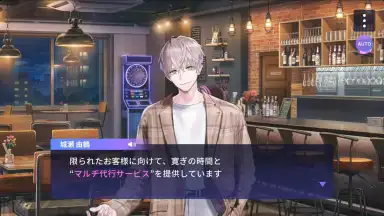 Screenshot von Break My Case 3