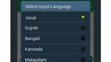 Screenshot von Multi Indian Language Keyboard 1