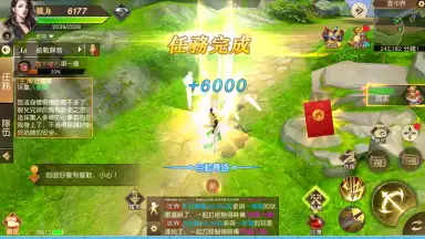 Screenshot von The Elder Fight 9