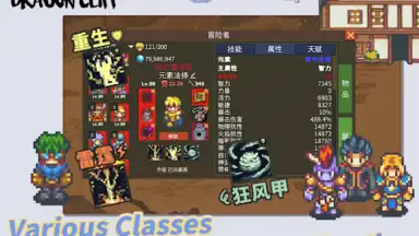 Screenshot von Dragon Cliff 25