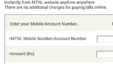 Screenshot von My MTNL 3