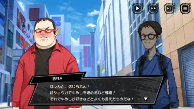 Screenshot von Magical Girl Destroyers Kai 7