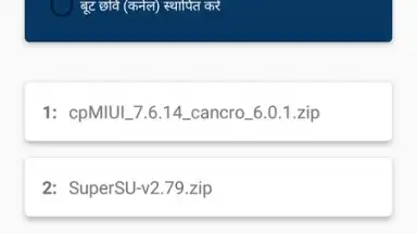 Screenshot von Root ToolCase 18