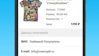 Screenshot von VseMayki 7