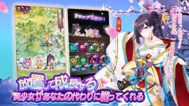 Screenshot von Shoujo Kaisen 5