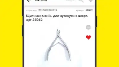 Screenshot von Аврора 5