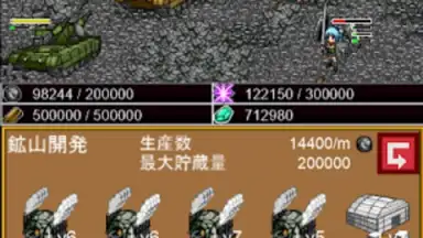 Screenshot von とつダン2 2