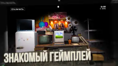 Screenshot von Пять ночей со Сферами 4
