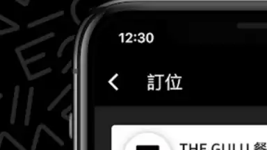 Screenshot von FOODGULU 4