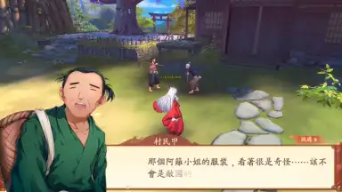Screenshot von Inuyasha: Naraku's War 10
