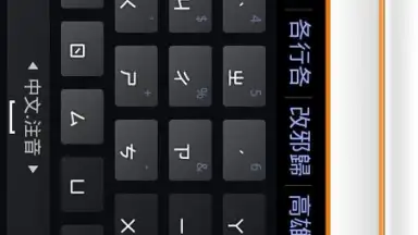Screenshot von MultiLing Keyboard 4