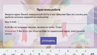 Screenshot von Kmmedia bookshelf 6