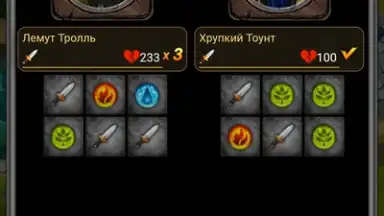 Screenshot von Хранители Карт и Магии 6