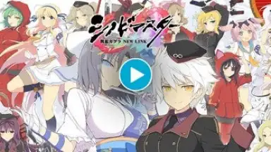 Screenshot von Shinobi Master Senran Kagura: New Link 1