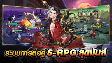 Screenshot von Swords of Legends M Automaton 9