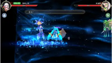 Screenshot von Origin of Wind 7