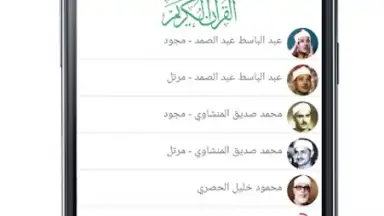 Screenshot von Audio Quran 5