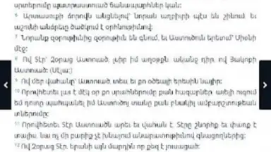 Screenshot von Bible Stones 13