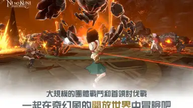 Screenshot von Ni no Kuni: Cross Worlds (TW) 5