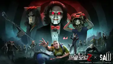 Screenshot von 퍼즐 오브 Z 6