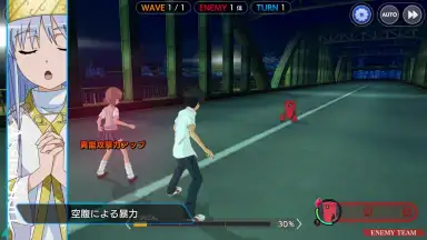 Screenshot von A Certain Magical Index: Imaginary Fest 3