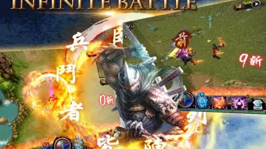 Screenshot von Conquer Online 7