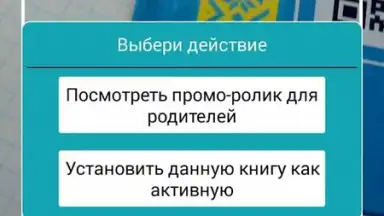 Screenshot von Kmmedia bookshelf 12