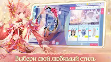 Screenshot von Sweet Dance-RU 10