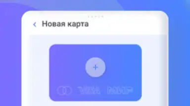 Screenshot von Транспортная карта 2