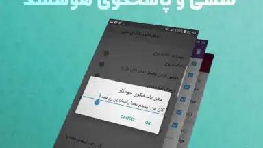 Screenshot von InfoGram 4