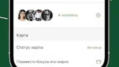 Screenshot von Азбука вкуса 1